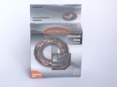 Луничка Ултралукс подвижна - МЕД -SC-                                                                                                                                                                                                                                                                       